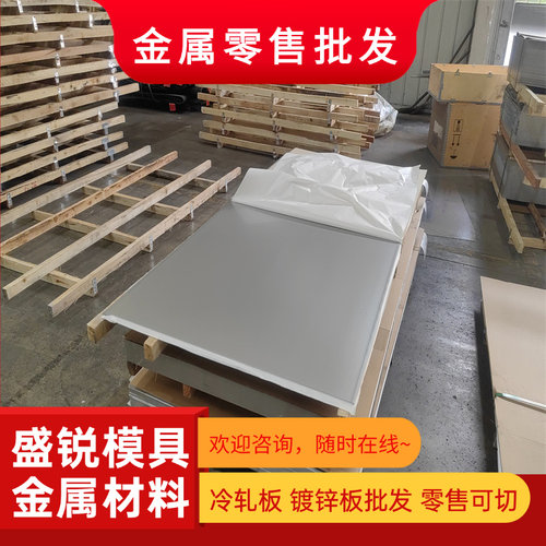 00Cr19Ni13Mo3不锈钢304 310S钢板316L圆钢022Cr19Ni10钢棒00Cr17