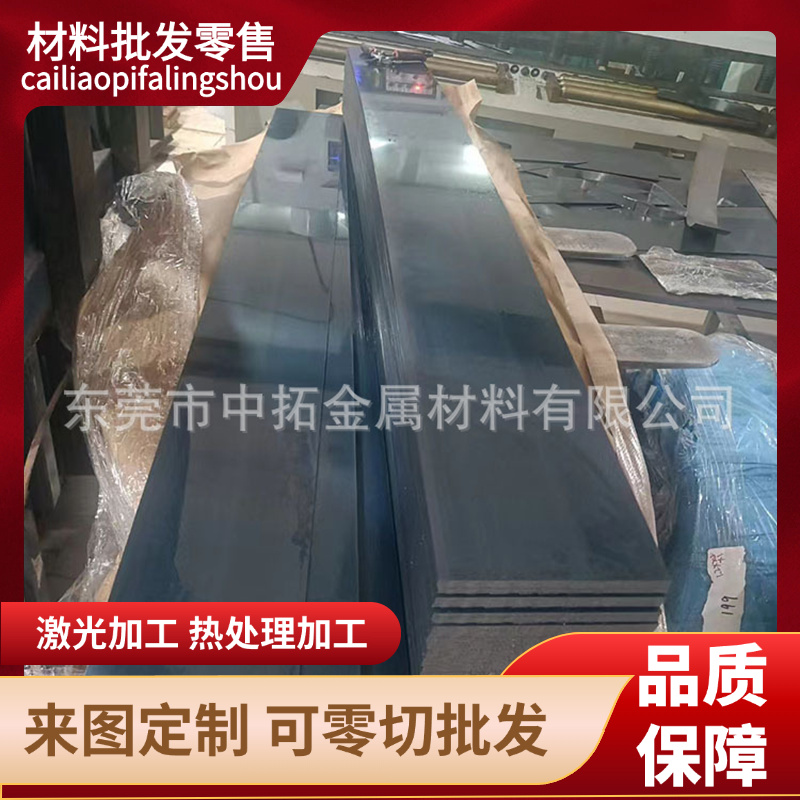 9Mn2V T8 T10 T12A板材20MnV 9CrSi 50crva 9CR2 CrWMn圆棒 薄板