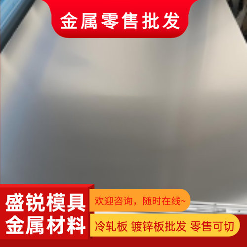 2A12 2A14 3A21 5A02 5A03 5A05 5A06 7A04 7A09铝合金板铝棒铝管