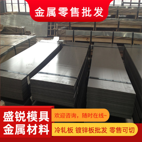 Gr12圆钢 Cr12MoV模具钢材 铬12钼钒 Gr12MoV光圆 Cr12Mo1V1圆棒