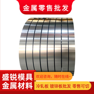 不锈钢1Cr18Ni9Ti 06Cr19Ni10 0Cr17Ni12Mo2 0Cr25Ni20圆棒 钢板