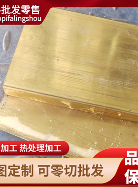 ZCuAL8Mn13Fe3Ni2锡青铜 ALBC2铜板 CUAL9MN2铜棒 C95400环保铜材