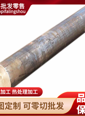 供应模具钢进口1.2344 8407 nak80 s136H DC53 SUS440C圆钢钢板