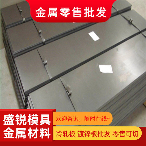 供应宝钢HC460LA冷轧板卷 HC460LA汽车结构件用钢板 HC460LA钢板