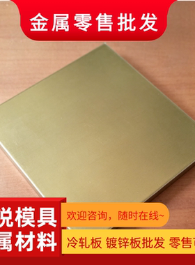 T2 紫铜棒 导电 敲击铜棒 电极C1100实心铜棒直径10-100mm长300mm
