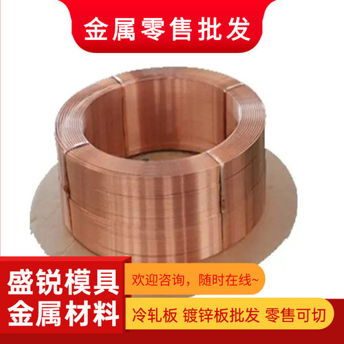 Hsn62-1黄铜棒Hsn60-1六角棒H85 H75 h95铜排h90 h80 HSn70-1铜板