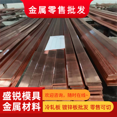 PBC2铜管BC6锡青铜C90700圆棒铜板C836铜合金BC3 CAC406铜棒