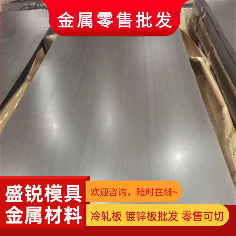 S600MC卷板QSTE500TM酸洗冷轧汽车板钢材HR340材料HR420LA - 实物图
