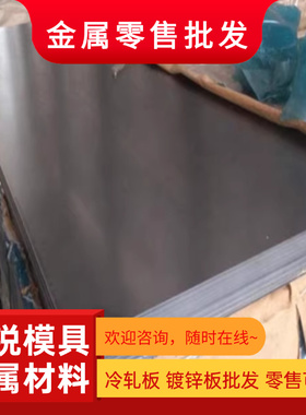 现货3A21/3003/3004/5086/5005/5754铝棒 铝合金圆棒 铝管 铝板