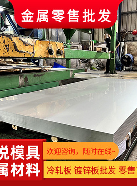 102Cr17Mo不锈钢S41010薄板06Cr19Ni10钢棒31603 00CR18Ni10N圆钢