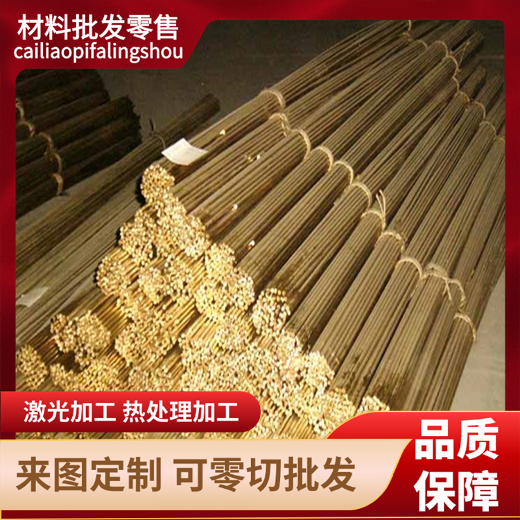 c36000铜合金C36000黄铜板cuzn36pb3黄铜棒HA166-6-3-2黄铜带