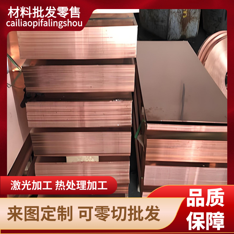 黄铜 H85 H90 H96 黄铜板 铜棒 铜管 铜排 HPb59-1 HPb63-3铅黄铜