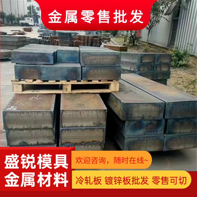 合金钢20MnV 27SiMn 35SiMn 42SiMn 40B 45B 50B圆钢 钢板 - 实物图