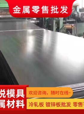 7075铝板材6082 5754 5083 6061铝板合金铝棒定制加工厂家供应