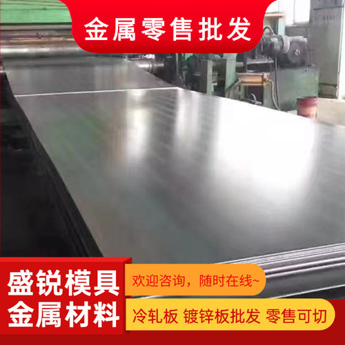 SUS316L 304不锈钢板 201 sus431 1Cr17Ni2圆棒 440C薄板 410钢带