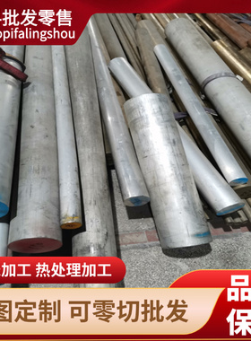 ADC12铝板2a14 2A11 2024 2017A 5A02 5A05 LF21铝棒a356铝块4047