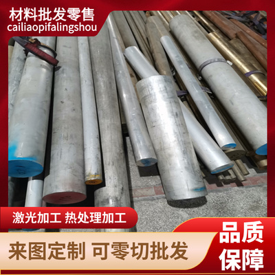 ADC12铝板2a14 2A11 2024 2017A 5A02 5A05 LF21铝棒a356铝块4047