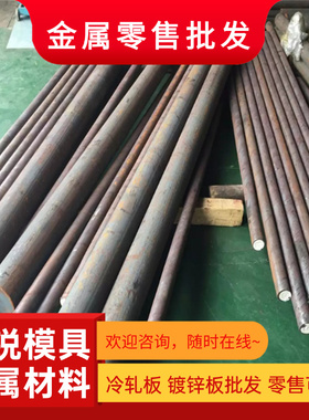 QSTE340TM QSTE380TM酸洗板QStE420TM激光切QSTE550TM钢带汽车钢