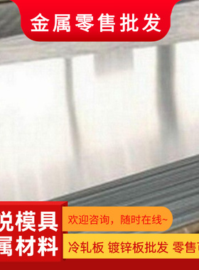 铝薄板Alcoa1100-h24铝板A1100-O态纯铝棒1100深拉伸冲压铝卷可切