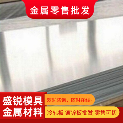 铝薄板Alcoa1100-h24铝板A1100-O态纯铝棒1100深拉伸冲压铝卷可切