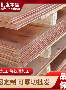 供应C36000 CDA360铅黄铜板 HPb62-3 CA360HH C360黄铜棒 C3602 B