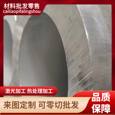 高硅铝合金A360铝棒A380铝锭ADC12铝板5083压铸模具航空用铝材料