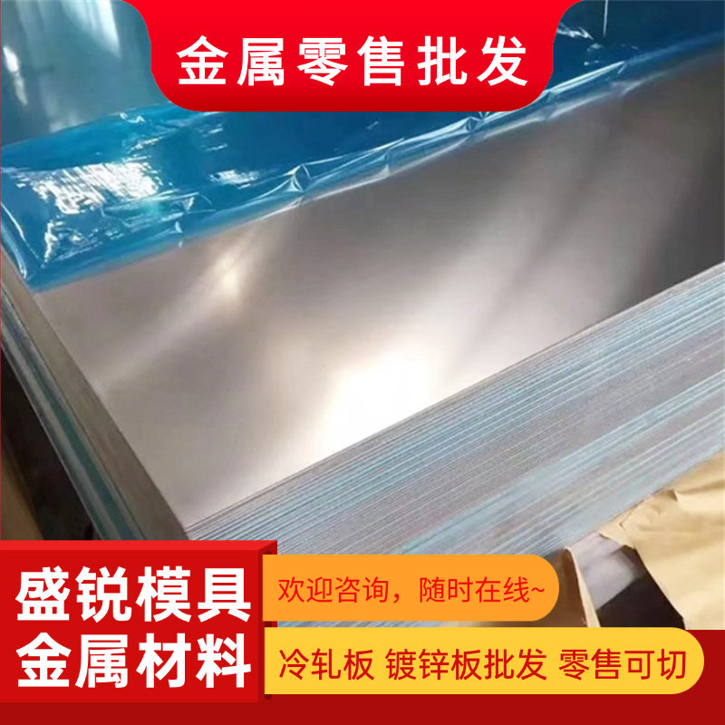AL1050 1060 1070 1100铝板 3003 3A21铝锰合金3005 3105铝板铝棒