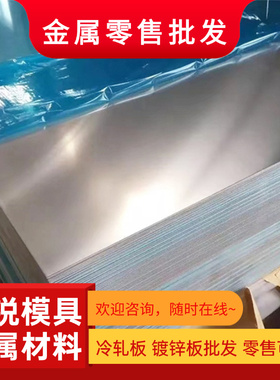 AL1050 1060 1070 1100铝板 3003 3A21铝锰合金3005 3105铝板铝棒