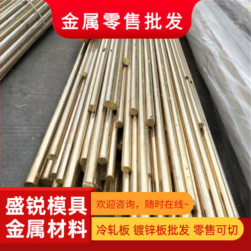 铜合金 C2800 黄铜板 C2801 黄铜管 CuZn37 黄铜排 HPb57-4黄铜棒