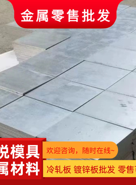 MIC6 6005-T6 A380 6061 2017 6162铝板 A1100 3A21 2A12 L4M圆棒