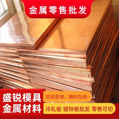 C86300 H59铜棒CuZn40Pb2黄铜CW3771 C26200铜套CuZn30As C2801