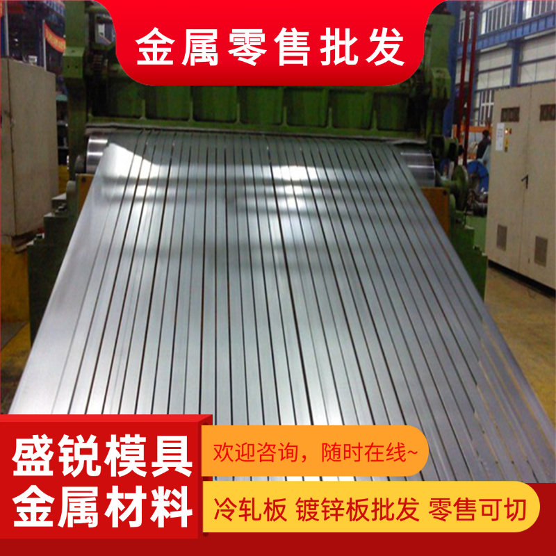 6061铝板T6 0.2mm-20mm加工定制铝合金板零切1060-5083-5052-7075