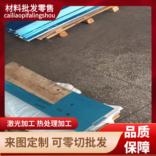 1050 3003 5754 纯铝板1100 6013 1035 5A06 6005T651铝板棒 1060