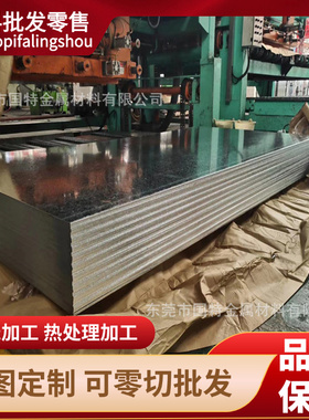 nm400耐磨钢板零售nm500耐磨钢65mn钢板mn13高锰耐磨板定制挖掘机