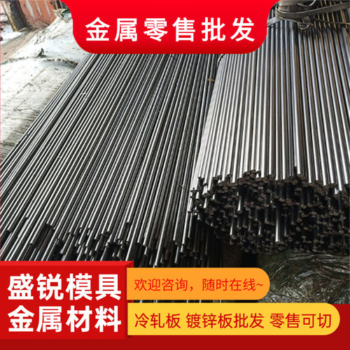 00Cr13Si2软磁不锈钢光亮棒JL-31B  AISI409  K-M31研磨棒