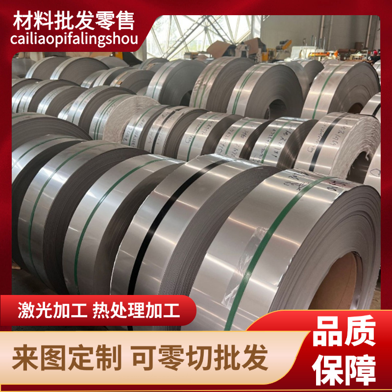 2205不锈钢 2507钢板 17-4ph 630钢板 431 3cr13 420j2圆钢