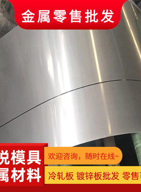 1Cr17Mo 0Cr13A1 00Cr12 1Cr17 Y1Cr17 不锈钢 圆棒 圆钢 板材