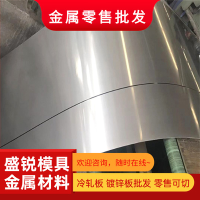 不锈钢板0Cr18Ni9 06Cr19Ni10 022Cr17Ni12Mo2 0Cr25Ni20圆钢棒