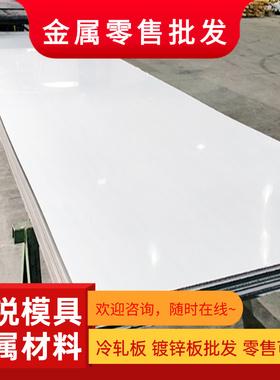 HC340LA HC420LA SPCC冷轧板 DC06深冲冷轧 SAE1008冷轧卷