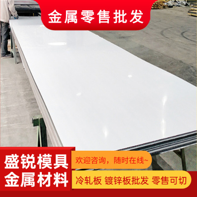 不锈钢SUS630 631 632 XM-12/13 S17400 0Cr17Ni4Cu4Nb板圆棒现货