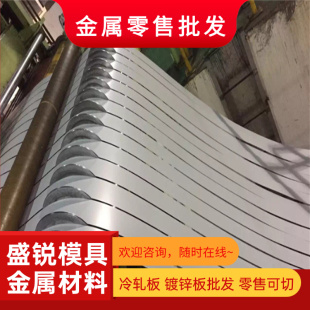 SUS321 431不锈钢圆棒/板材 1Cr18Ni9Ti  1Cr17Ni2不锈钢光圆毛圆