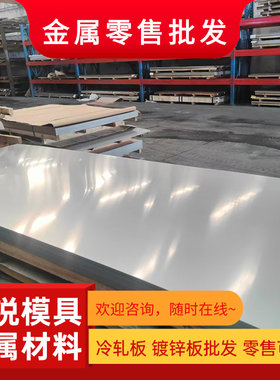 顺鑫34CRNIMO合金钢D2 45# Cr12 DC53圆钢38CrMoal钢板p10棒4130