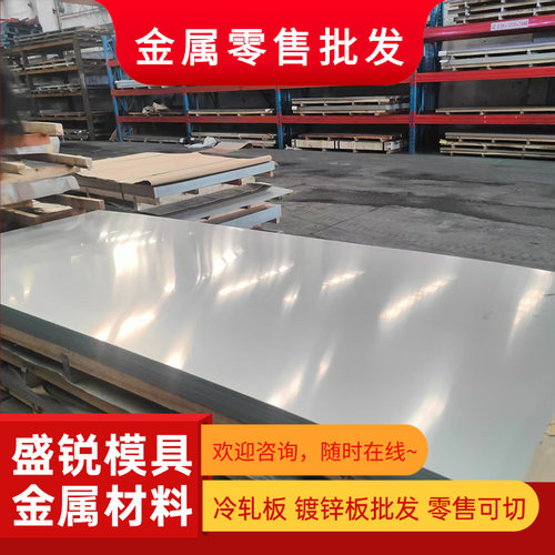 顺鑫34CRNIMO合金钢D2 45# Cr12 DC53圆钢38CrMoal钢板p10棒4130