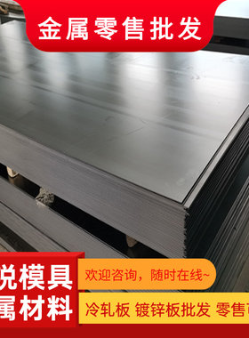 90cr18mov 05cr15ni5cr4nb s17400 631 630 440A不锈钢 圆棒 钢板