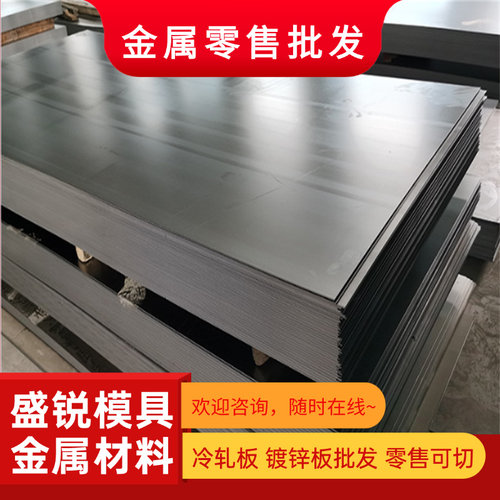 90cr18mov 05cr15ni5cr4nb s17400 631 630 440A不锈钢 圆棒 钢板