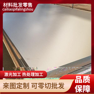 2A11 5A06 6a02 3A21 4047 7A09 2024T6 ADC12铝0.2mm-400mm铝棒