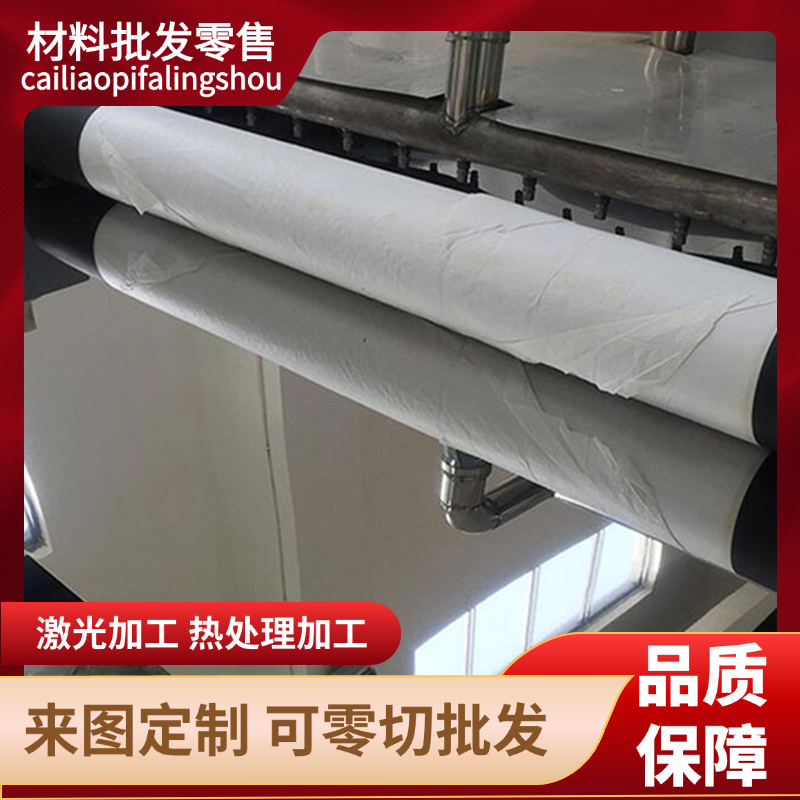 不锈铁430 416 420 420J2 431 17-4钢板0.1-200厚321不锈钢板棒零