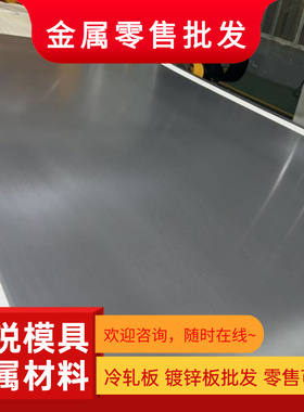 国标不锈钢1.4571圆棒1.4541钢板1.4306光圆1.4125锻造1.4841正品