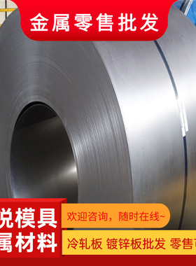 1Cr13 2Cr13 3Cr13不锈铁SUS410 420 431 440 9Cr18圆钢4Cr13钢板