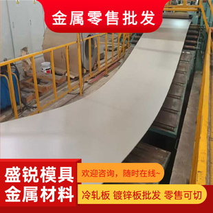 SUS630 SUS431不锈钢0cr18ni10ti板17Cr16Ni2钢棒00Cr19Ni13Mo3